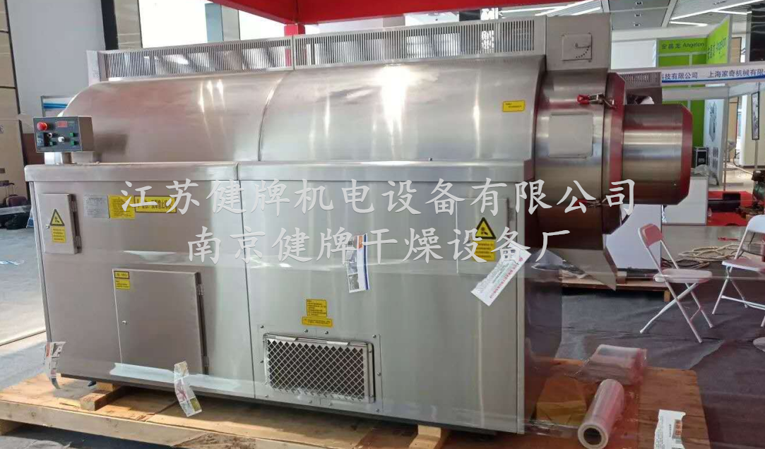 CY系列炒藥機(jī)